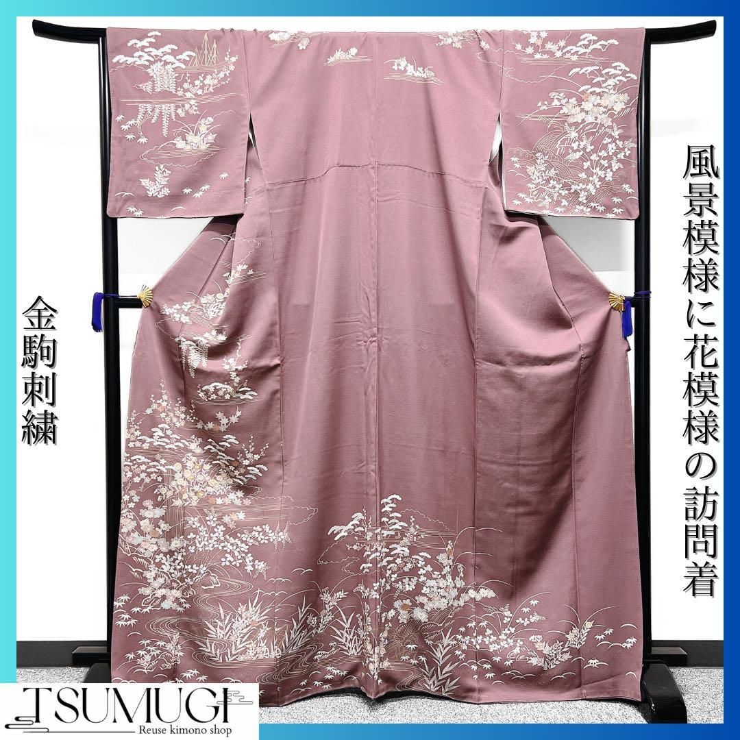 楽天市場】【新品】 訪問着 着物 正絹 袷 金駒刺繍 金彩加工 ピンク 桜 花柄 地紋 フォーマル 春 秋 冬 未使用 仕立て上がり 身丈166.5  裄丈68 Ｌサイズ みやがわ sb11919 : リサイクル着物 みやがわ 中古着物