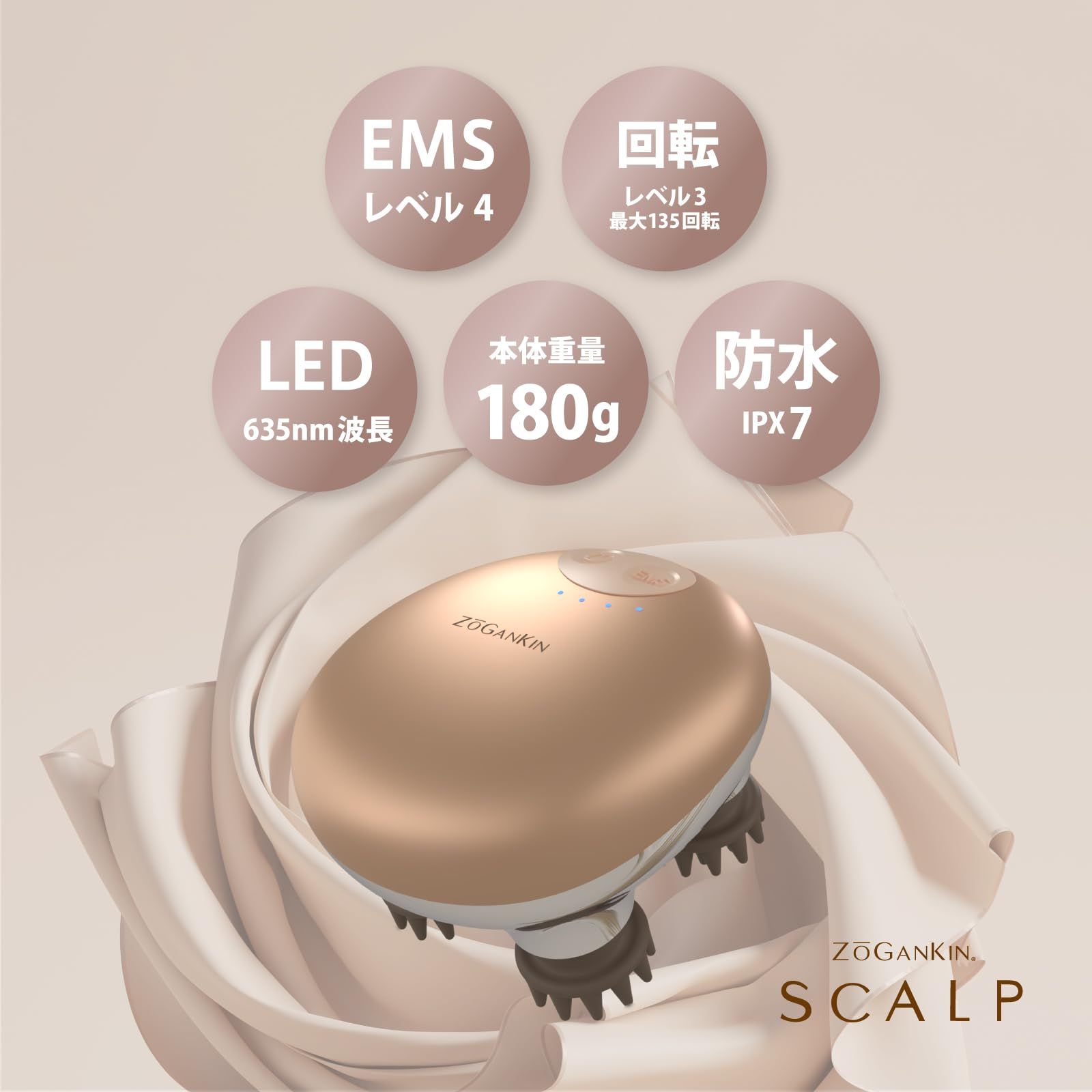 ZOGANKIN ゾーガンキン スカルプ☆EMSヘッドスパ頭皮ケア リフトアップ