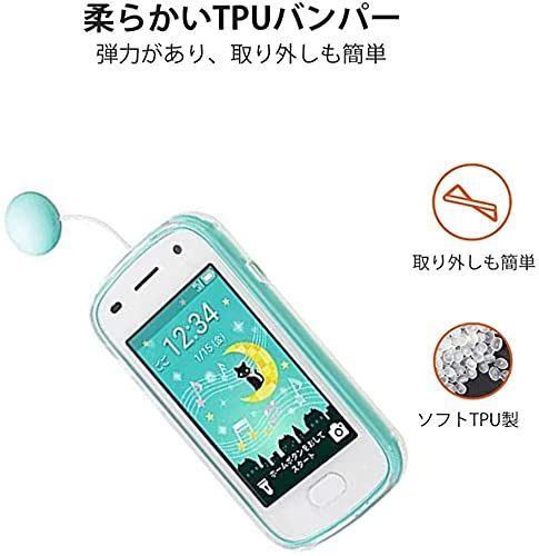 【tenten様専用】キッズフォン2 カバー付き キッズフォン2 901SI ケース キッズフォン 2 カバー ストラップ付