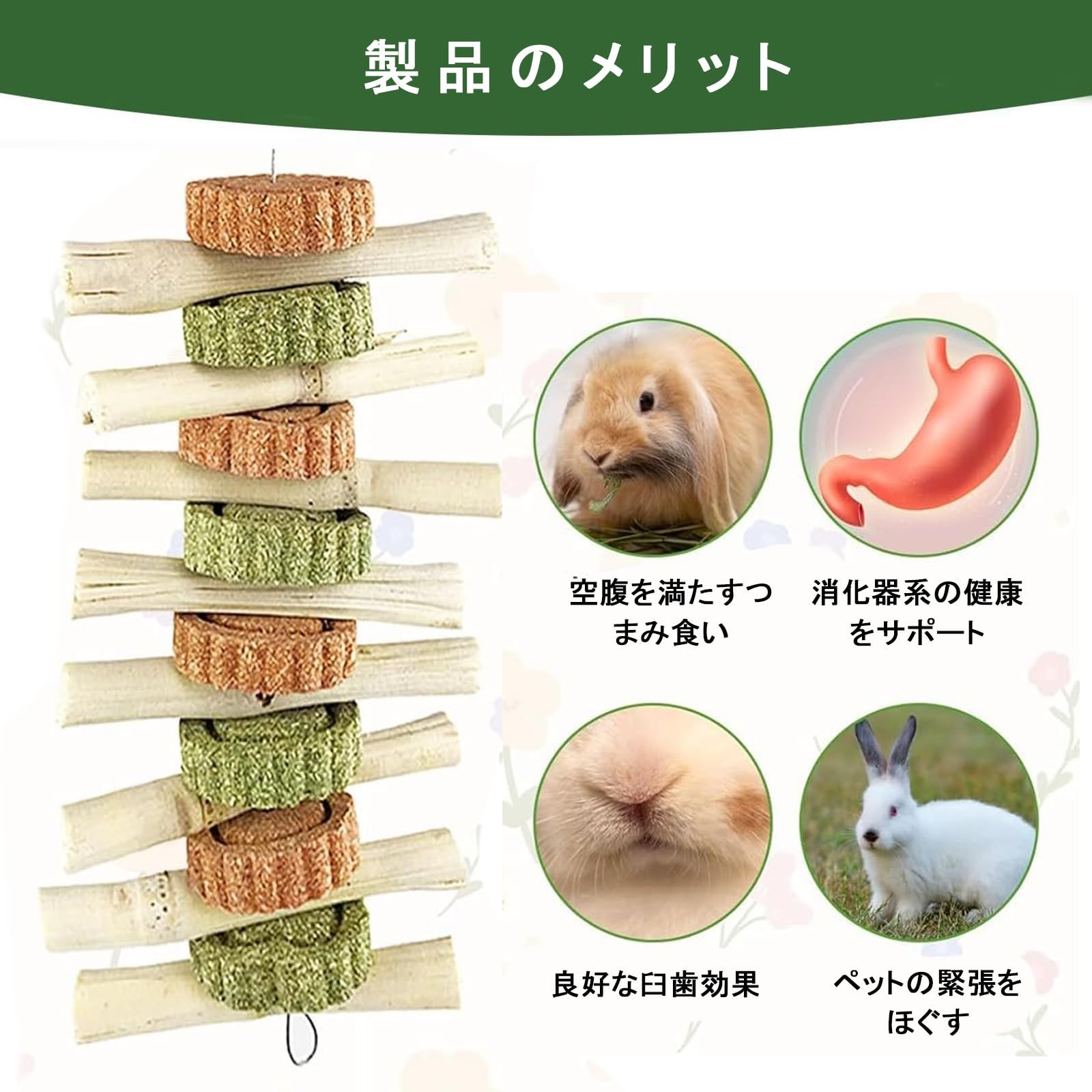 【うさぎ】鳥の餌セット うさぎ様専用】鳥の餌セット 黒瀬ペットフード mania 中型インコ