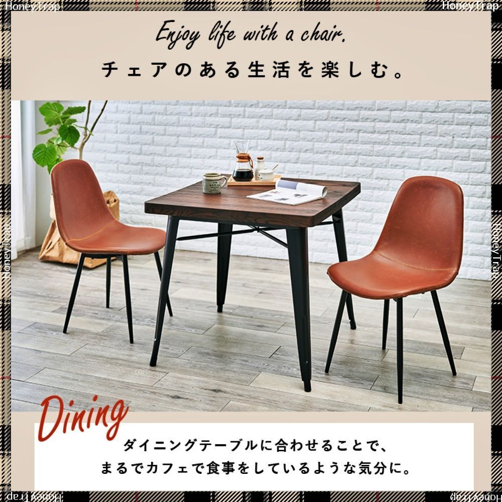 ダイニングダイニングチェア