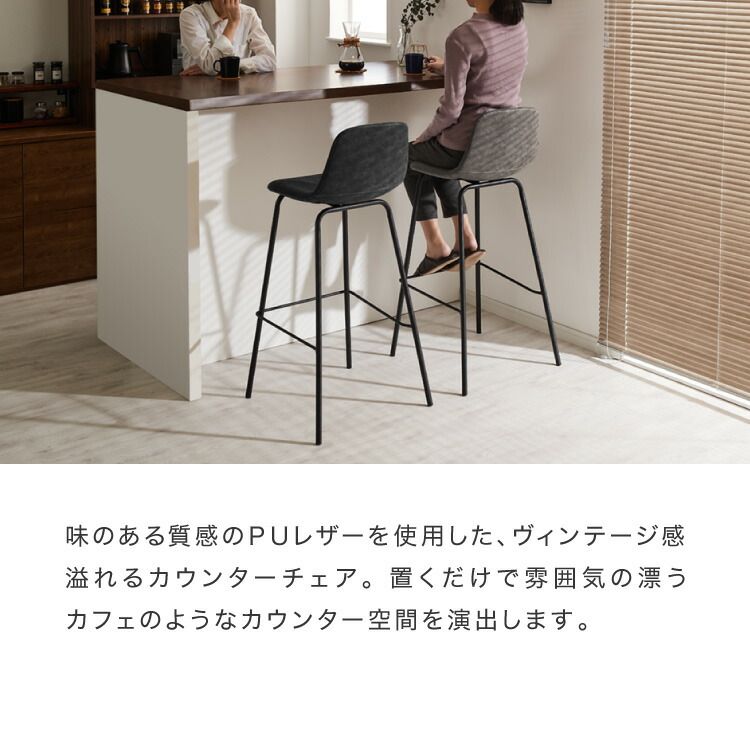 バーチェア シンプル