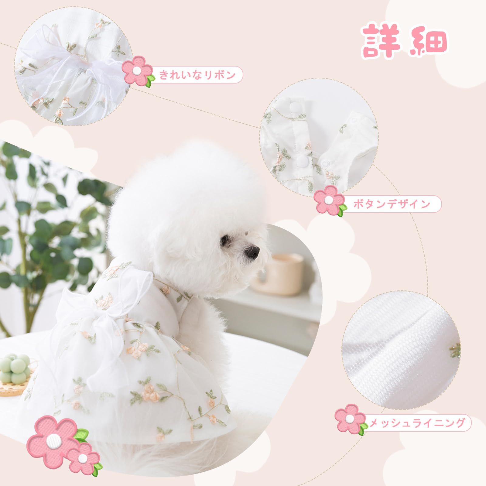 楽様❣️ホワイトボア♡ハート♡アウター♡ハンドメイド　犬服♡ 新品 AmzBarley 犬 服 春 夏 ワンピース レース ホワイト 蝶結び