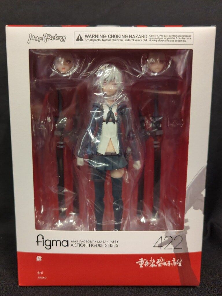 figma 重兵装型女子高生 肆（Shi） Max Factory figma 肆 参 陸 壱 「重兵