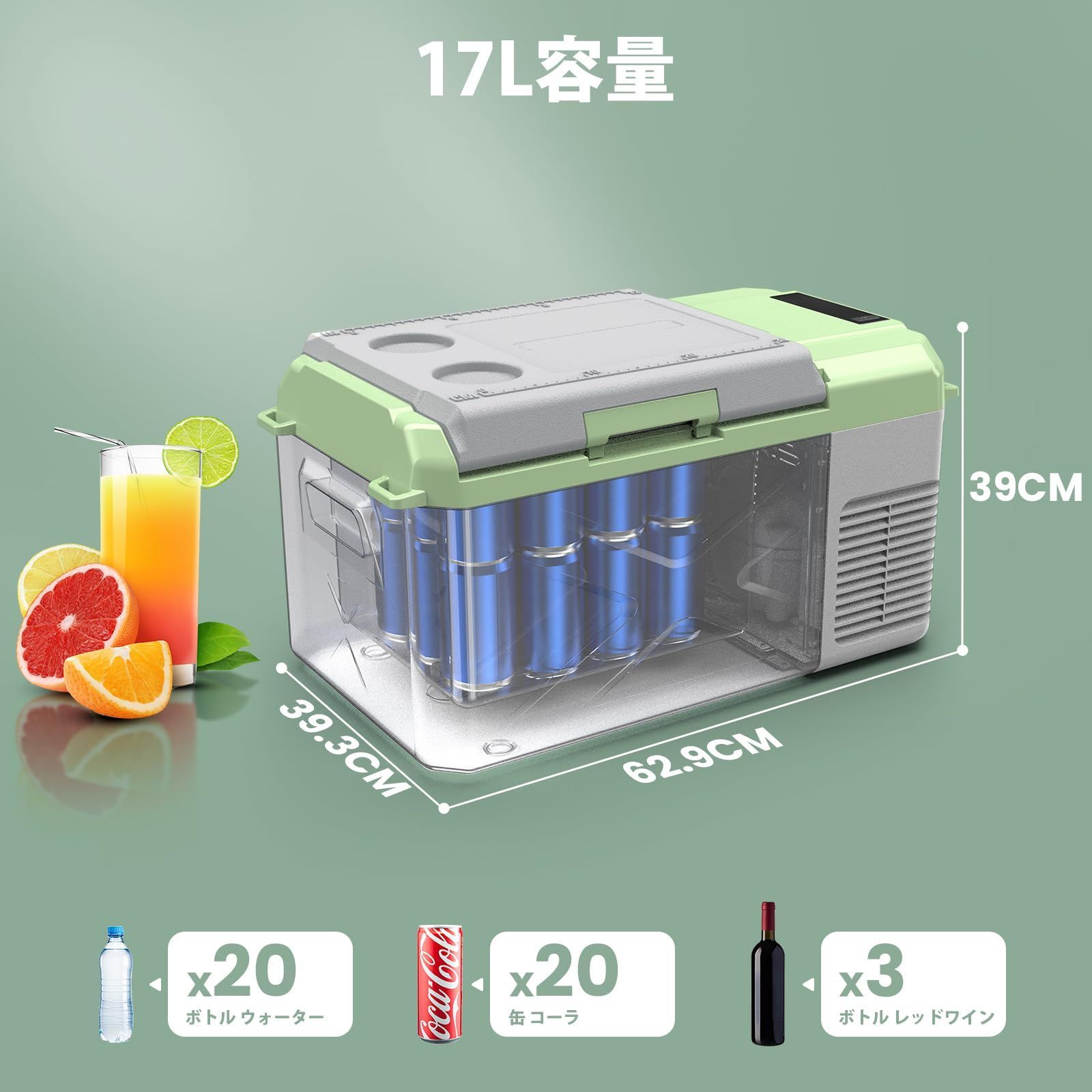 車載　ポータブル冷蔵庫　コンプレッサー式　12/24V BODEGA 車載冷蔵庫 17L ポータブル冷蔵庫 -20℃～20℃ 3WAY電源