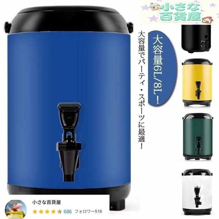 ウォータージャグ キャンプ ウォータータンク 大容量 6L 8L 保冷 保温 ポット 水タンク ピッチャー 水筒 給水タンク 広口 ステンレス ジャグ