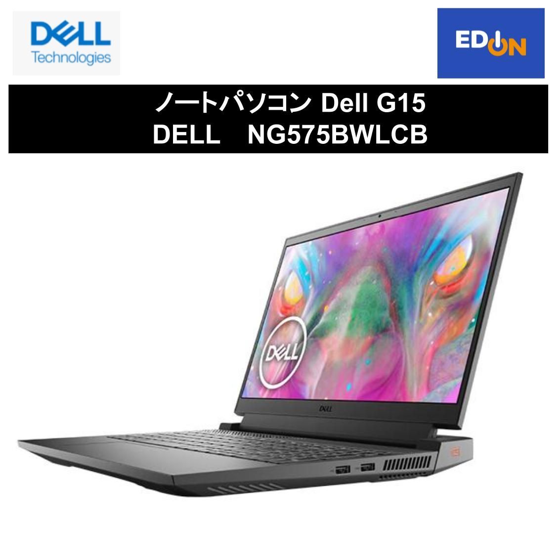 【11917】ノートパソコン 	Dell G15 	DELL 	NG575BWLCB