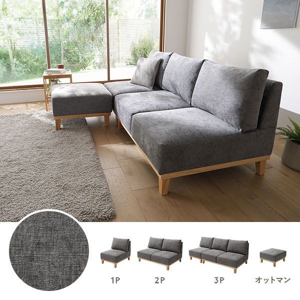 単品 グレージュ