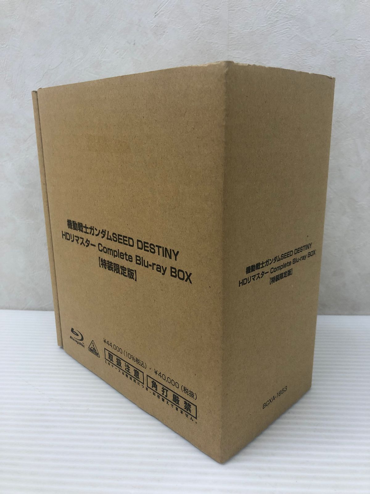 Blu-ray 機動戦士ガンダムSEED DESTINY HDリマスターComplete Blu-ray BOX smadv086169