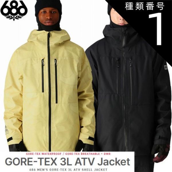 種類1：BLACK/XS シックスエイトシックス ウェア メンズ ジャケット 24-25 686 GORE-TEX 3L ATV JACKET ゴアテックス エーティブイ 日本正規品
