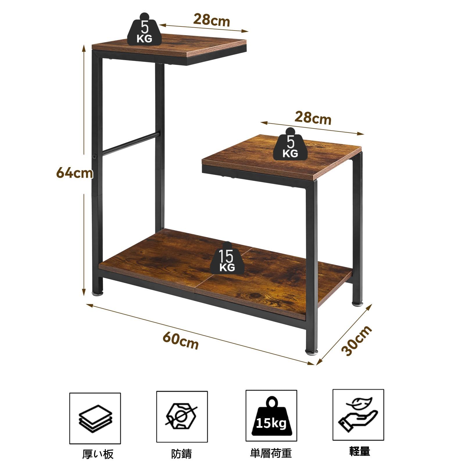 Aibiju サイドテーブル おしゃれ G字ラック 3段 オープンシェルフ ナイトテーブル スリム ベッド横 ソファ 寝室 収納棚 アジャスター付 60×30×64cm ヴィンテージ YD-TM053H MARWIL-DEMENAGEMENTS_CH