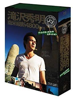 (未使用･未開封品)　J's Journey 滝沢秀明 南米縦断 4800km Blu-ray BOX—ディレクターズカット・エディション— 60wa65s 未使用・未開封品) J's Journey 滝沢秀明 南米縦断 4800km Blu-ray BOX