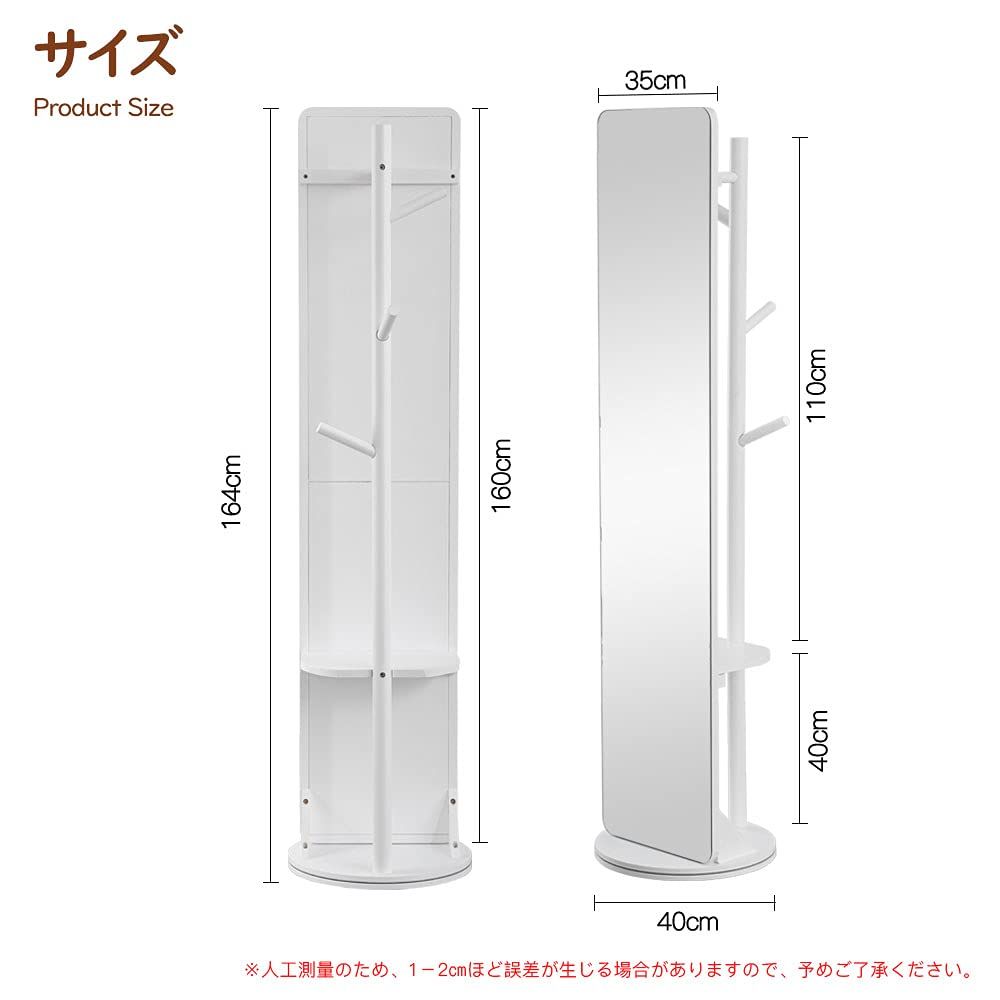 ミラー付き回転ハンガー163*40CM