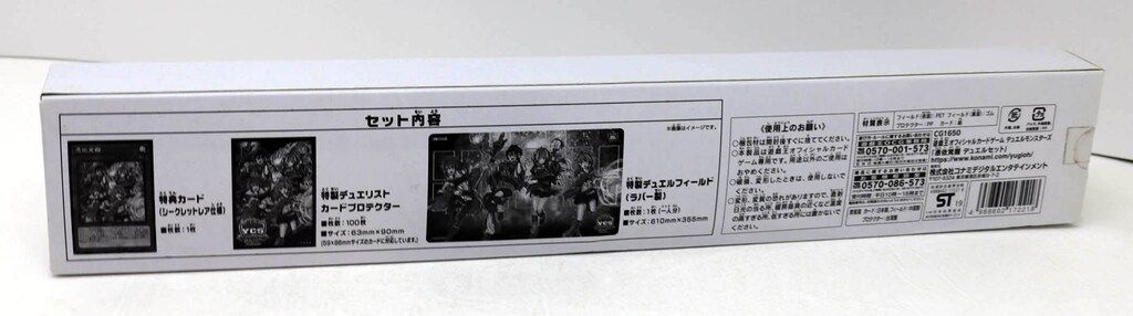 コナミ 関連品【グッズ】 YCS 憑依覚醒 デュエルセット