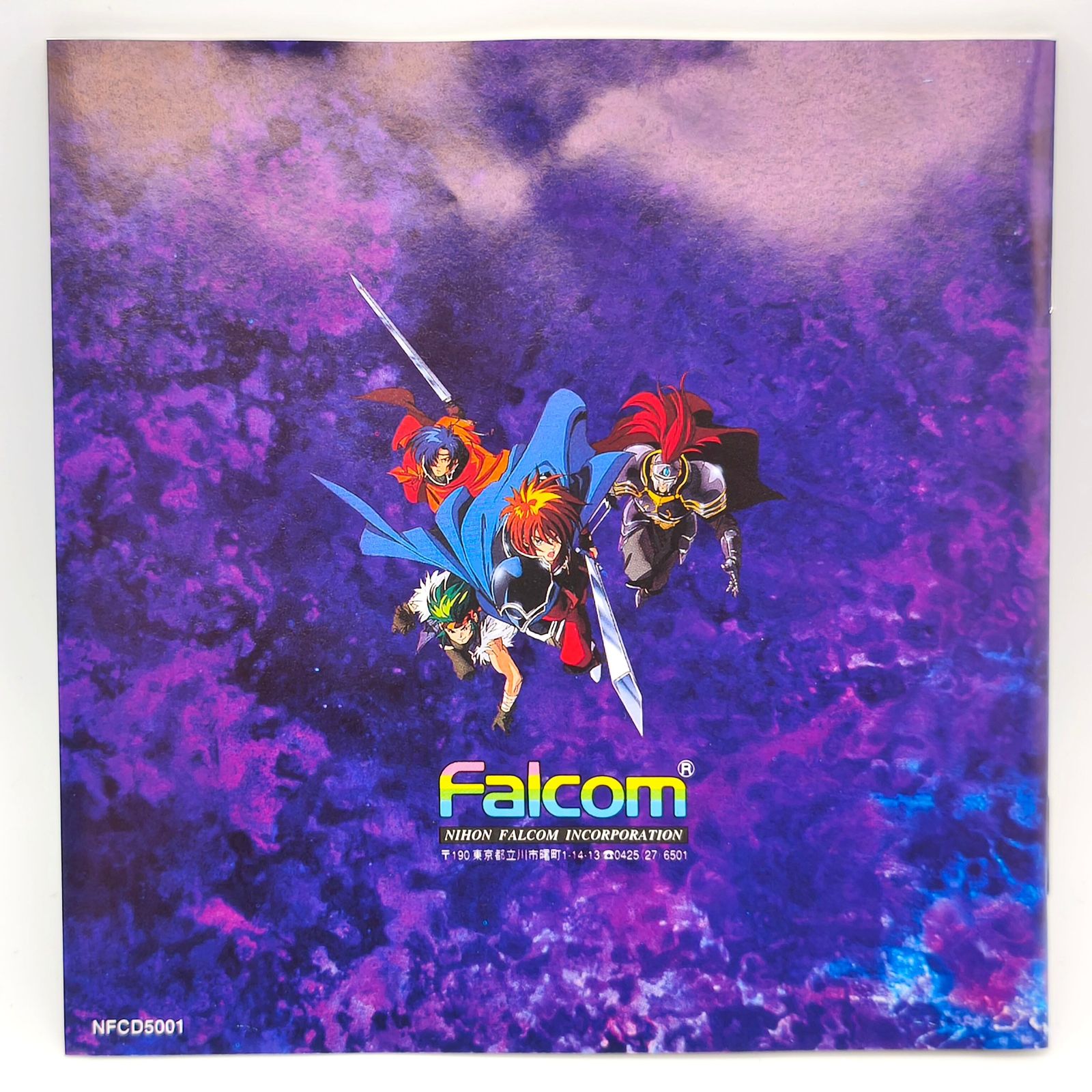 風の伝説 ザナドゥ2 Amazon.co.jp: ミュージックフロム 風の伝説ザナドゥ2: ミュージック