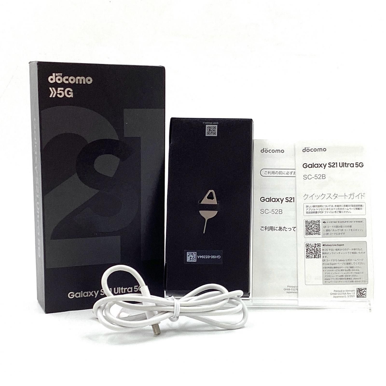 全額返金保証】【最速発送】SAMSUNG Galaxy S21 Ultra 256GB