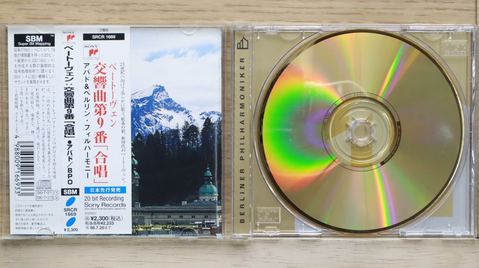 Amazon.co.jp: クラウディオ・アバド・コンプリート