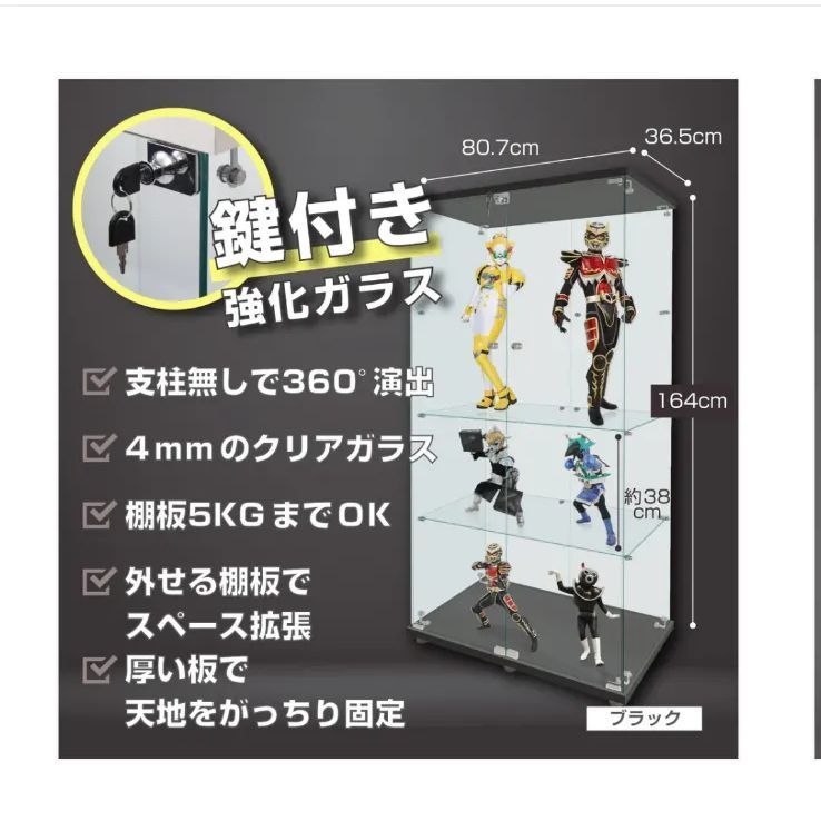 4段
