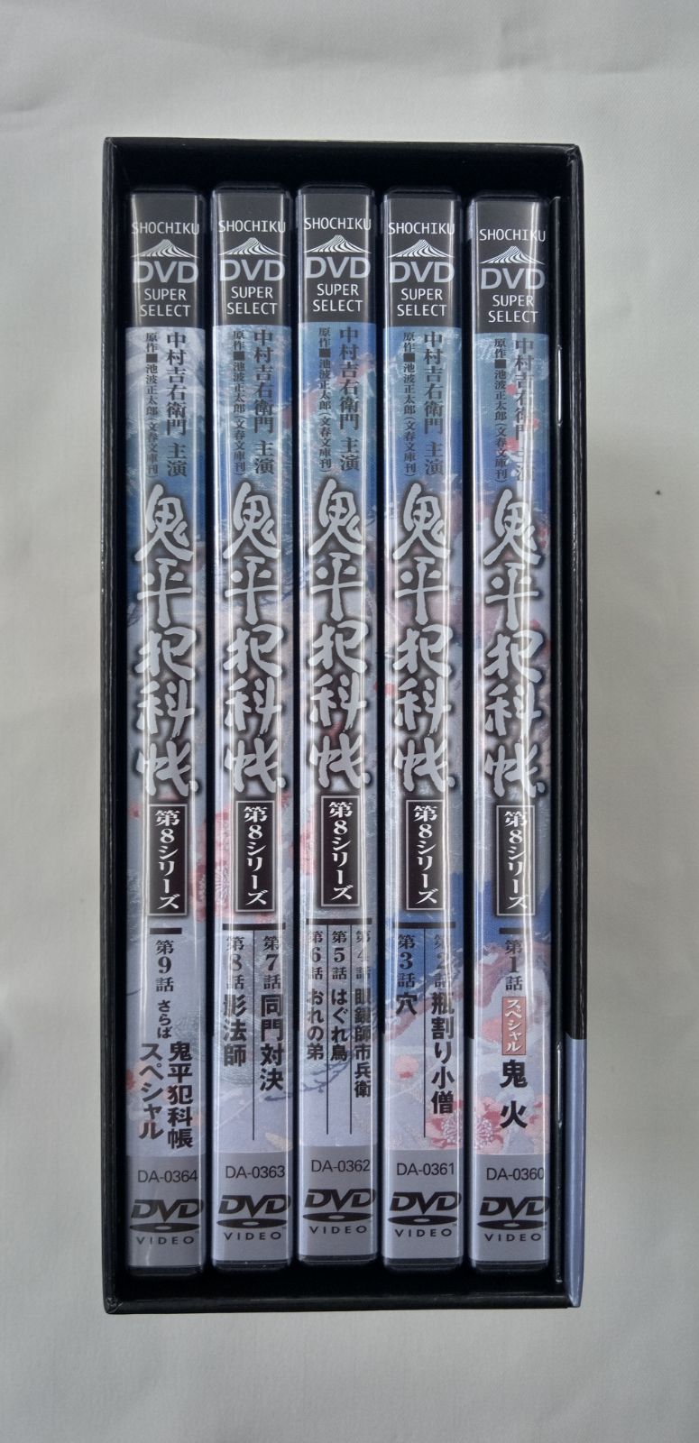 全巻セット】鬼平犯科帳 第1〜第9+スペシャル全8巻 コンプリート DVD-
