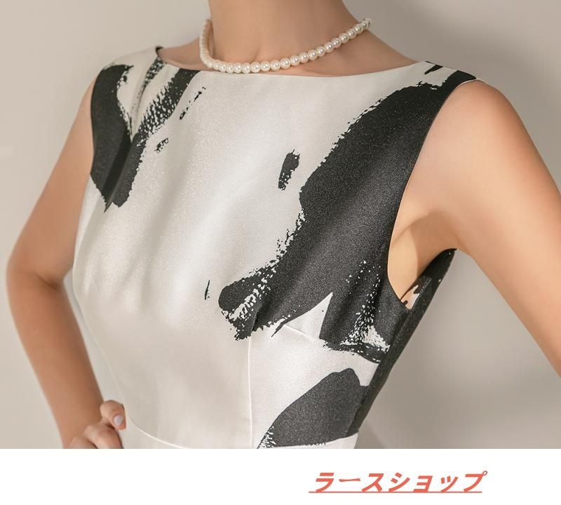 モノトーン