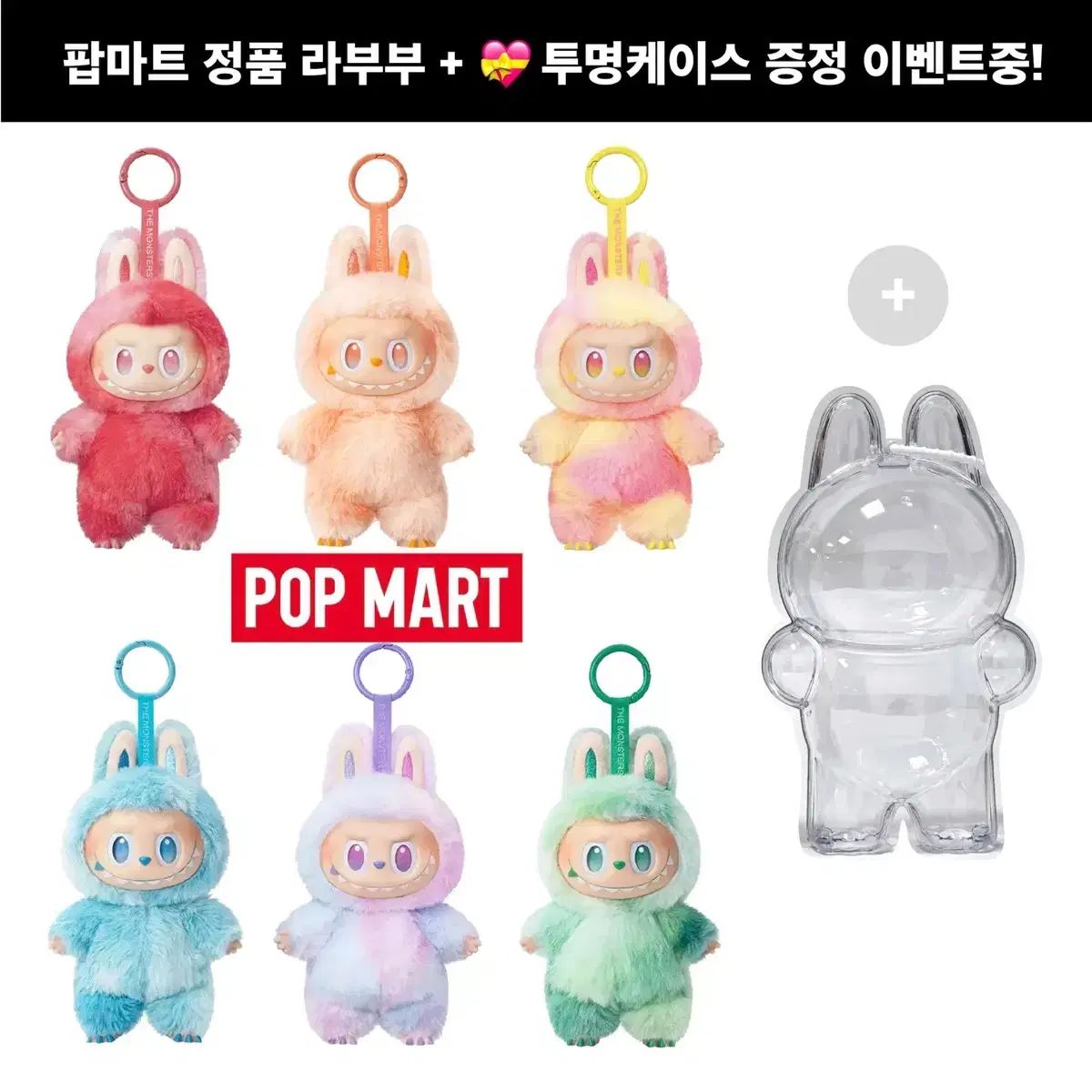 【購入証明あり】popmart ラブブ 店員 正規品 正規品 ラブブ 店員 POPMART LABUBU WACKYMART LABUBU Wacky