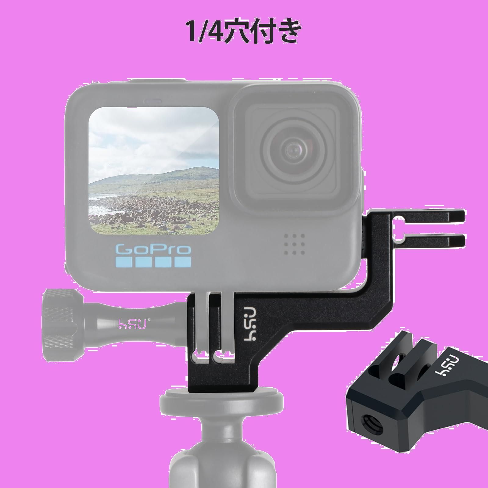 縦撮りマウント GoPro アルミ垂直マウント gopro アダプター 横撮り HSU 縦撮り GoPro Hero  12/11/10/9/8/7/6/5/4/3/.ほとんどのアクションカメラに適用アクセサリー - メルカリ