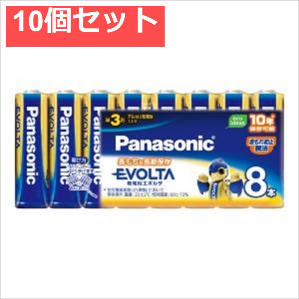 パナソニック アルカリ乾電池 エボルタ 単3形8P LR6EJ 8SW 10個セット