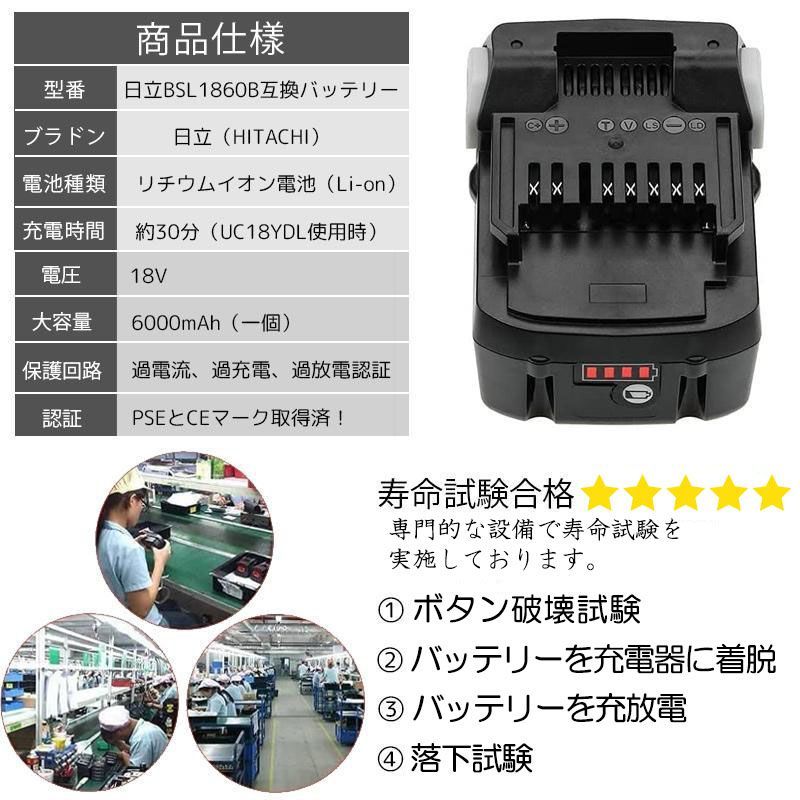 3ヶ月保証】HITACHI 18V 大容量 6.0Ah 互換 バッテリー BSL1860B hitachi ハイコーキ HiKOKI 電動工具  残量表示付き PSE