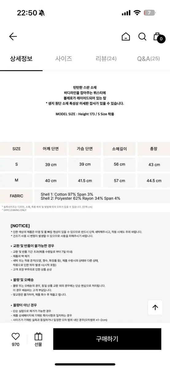  ノットユアローズ Monica top Beige mサイズ 長袖 Tシャツ カットソー