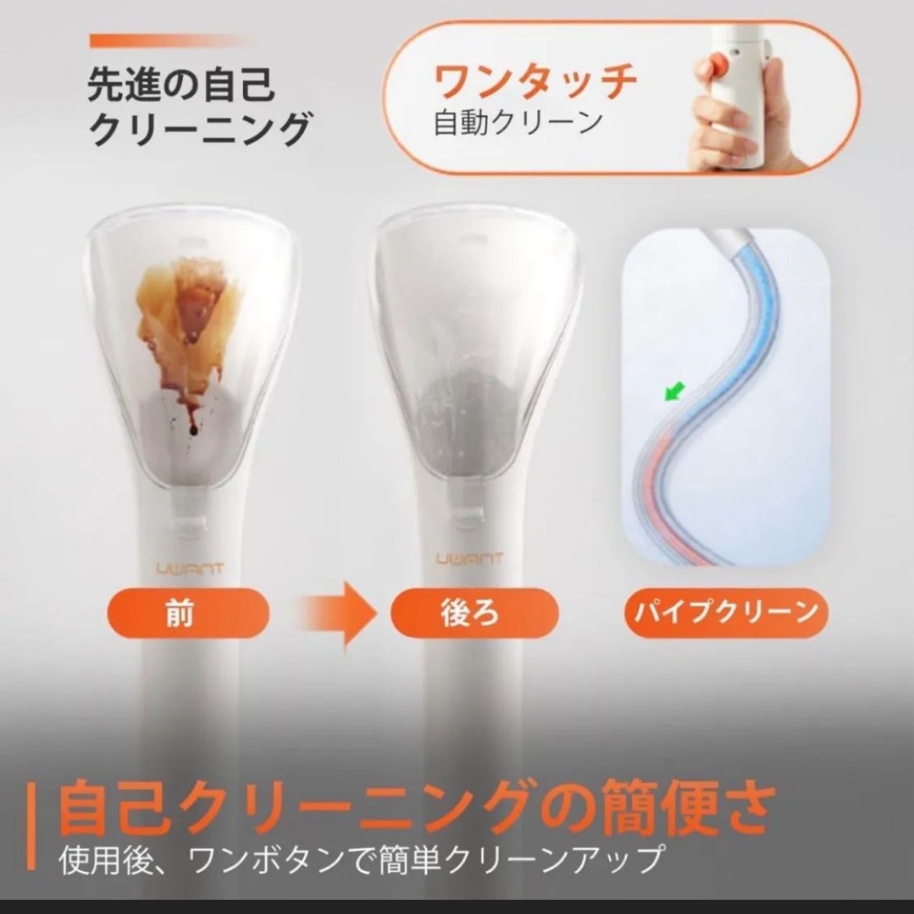 ペット用 洗浄機