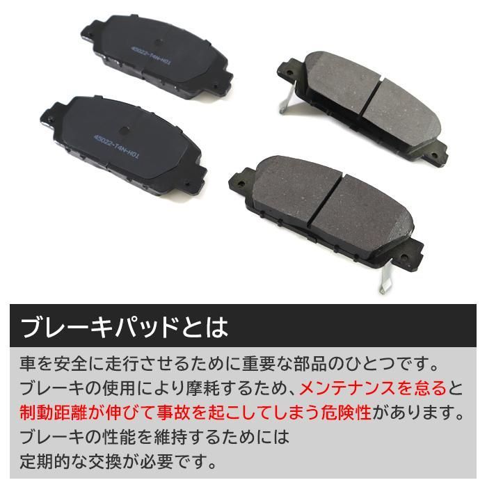ブレーキパッド【前後】ステップワゴン RP5 オデッセイ RC4 ホンダ純正 ブレーキパッド ステップワゴン」の人気商品一覧
