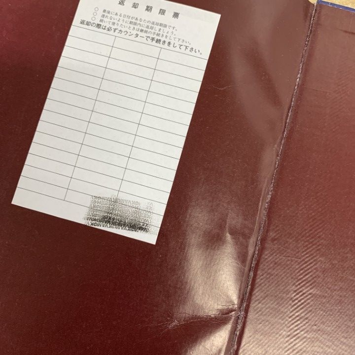 ▲01)【同梱不可】【除籍本・中文書】天津通誌 3冊セット/天津市地方志編修委員会/天津社会科学院出版社/1996年/城郷建設志/附志・租界/A △01)【同梱不可】【除籍本・中文書】天津通誌 3冊セット/天津