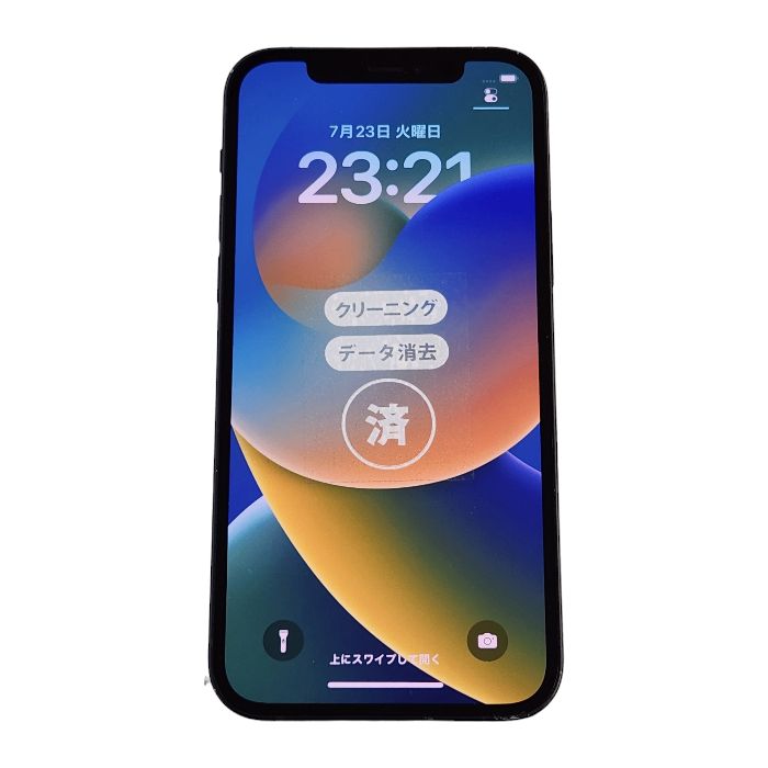 Apple iPhone 12 ブラック 本体64 SIMフリー ソフトバンク Apple iPhone 12 64GB SoftBank [ブラック] 価格比較 - 価格.com