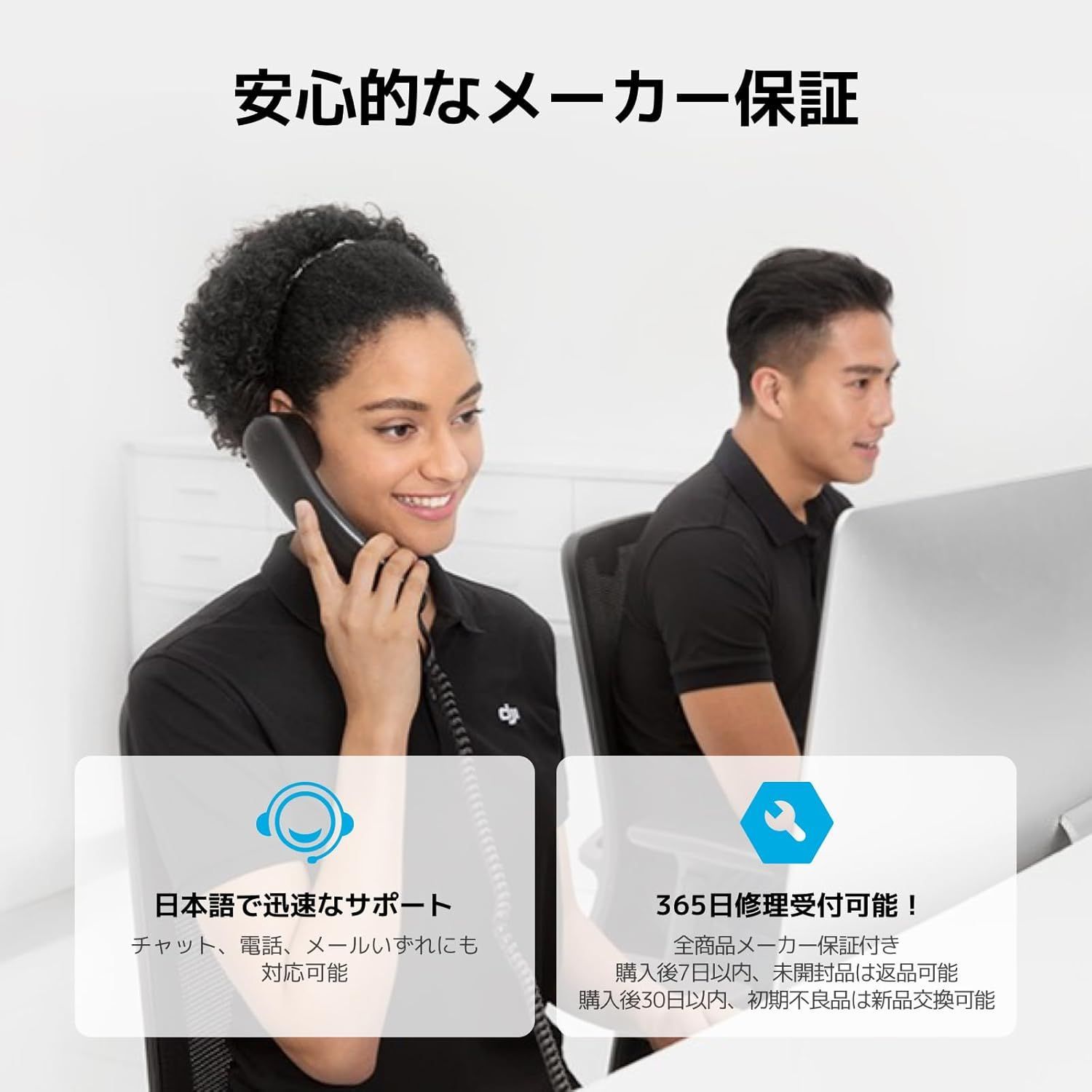 超軽量 48時間使用