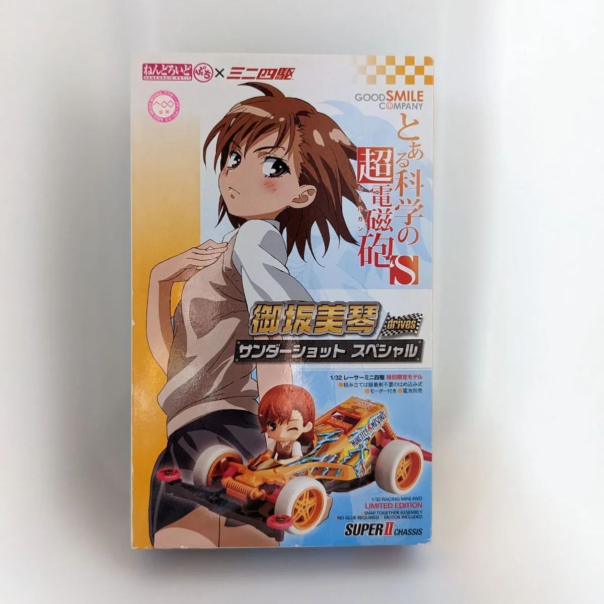 とある科学の超電磁砲S ねんどろいどぷち×ミニ四駆 御坂美琴 - 5つ星