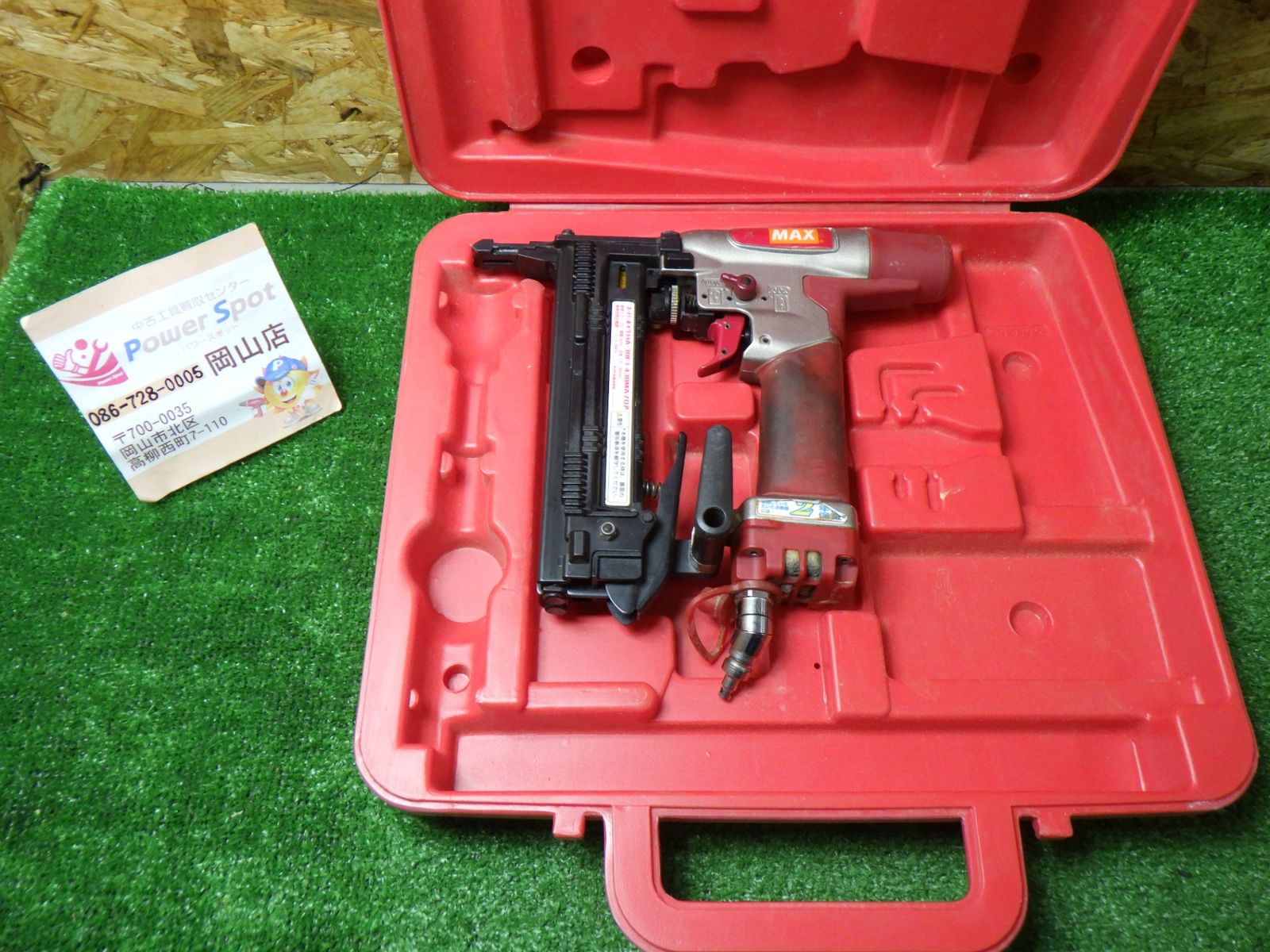 マックス(MAX) フロア用釘打機 4MAステープル HA-38F1/438MAフロア