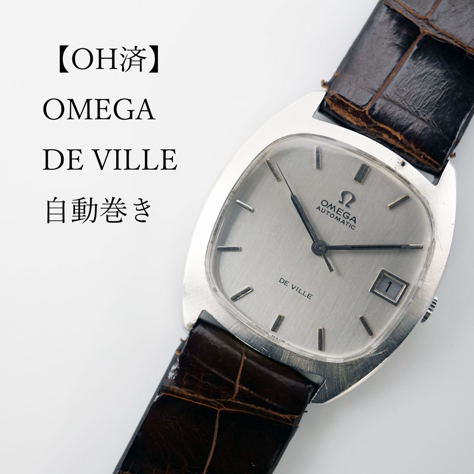 OMEGA/オメガ DE VILLEデビル 自動巻き腕時計 20S 3844