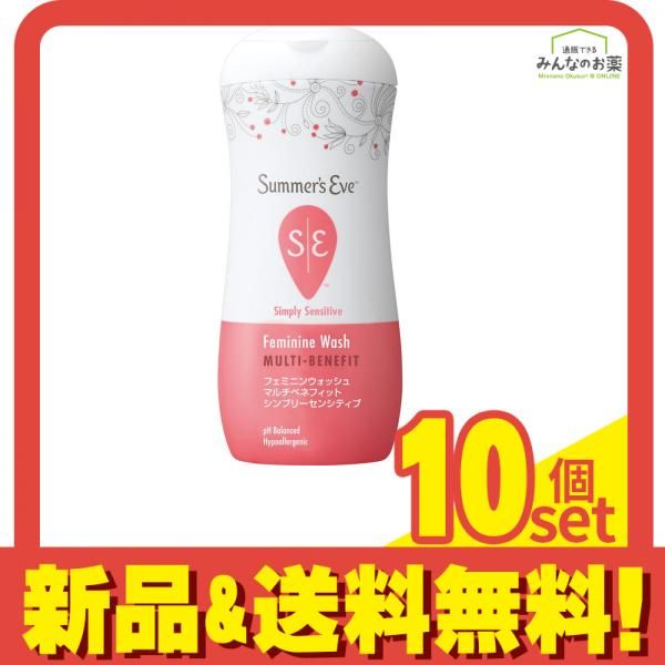 サマーズイブ フェミニンウォッシュ マルチベネフィットシンプリーセンシティブ 237mL 10個セット まとめ売り
