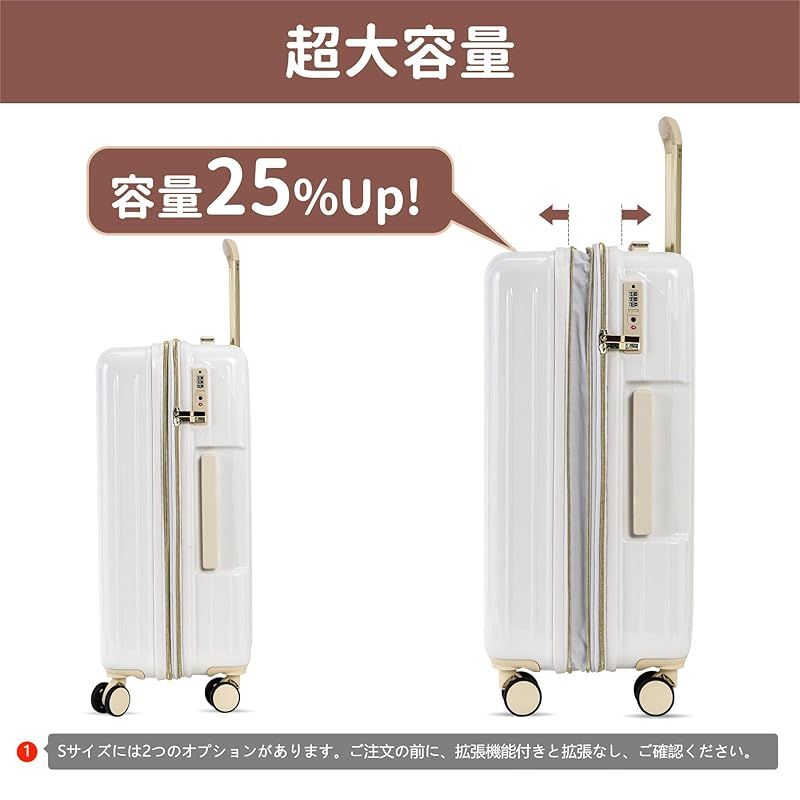 Spyplan] スーツケース 機内持ち込み 拡張機能付き 大型キャリー