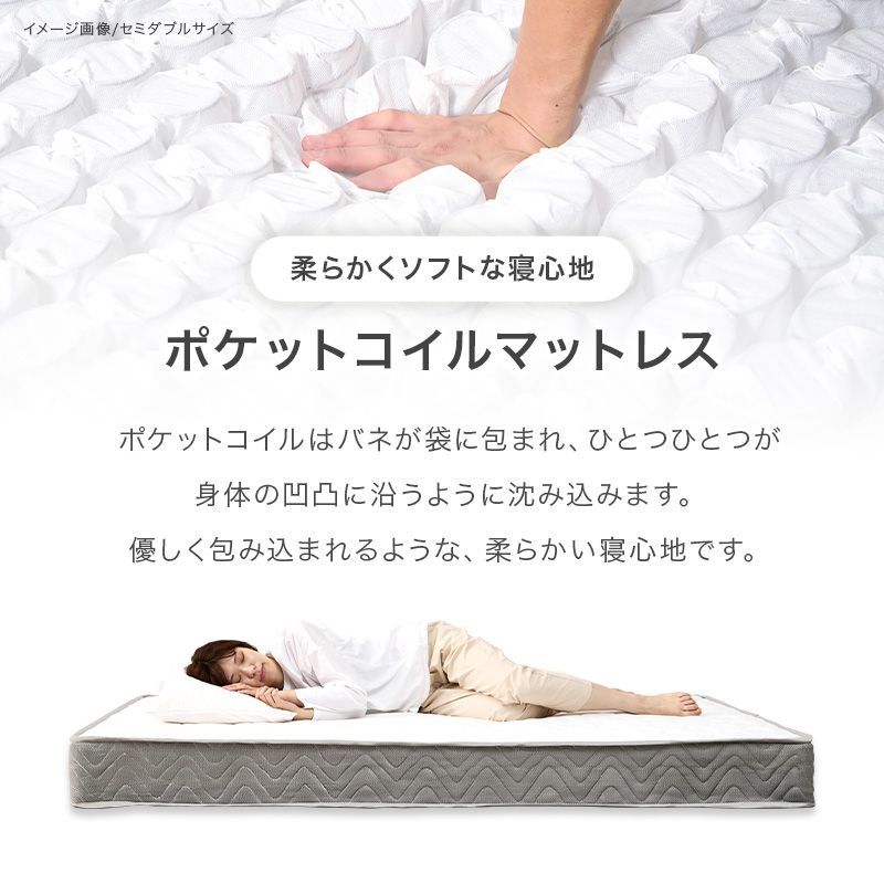 シングル] ファブリックベッド マットレス付シングルベッド すのこ