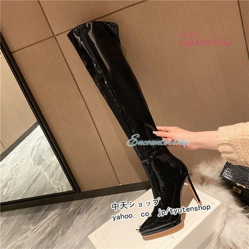 長靴