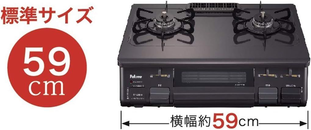 未開梱♥品 パロマ ガステーブル 水無し片面焼き 59cm 都市ガス 12A13A 右強火 IC-N86B-R-12A13A