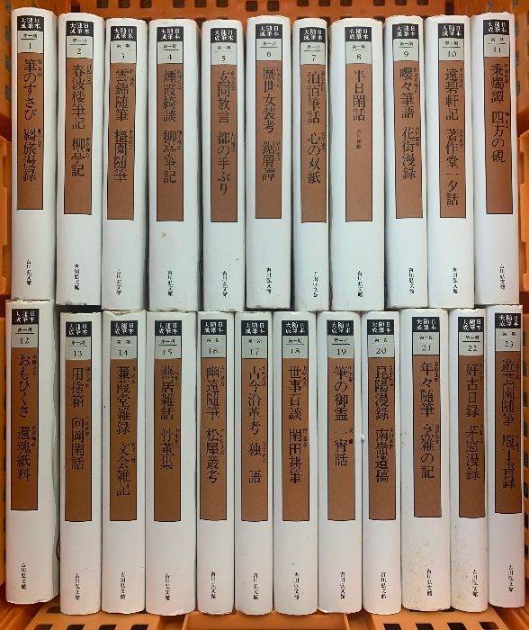 【中古】萩原朔太郎ノート『ソライロノハナ』私考／小松郁子 著／桜楓社 中古】萩原朔太郎ノート『ソライロノハナ』私考／小松 郁子／桜楓社