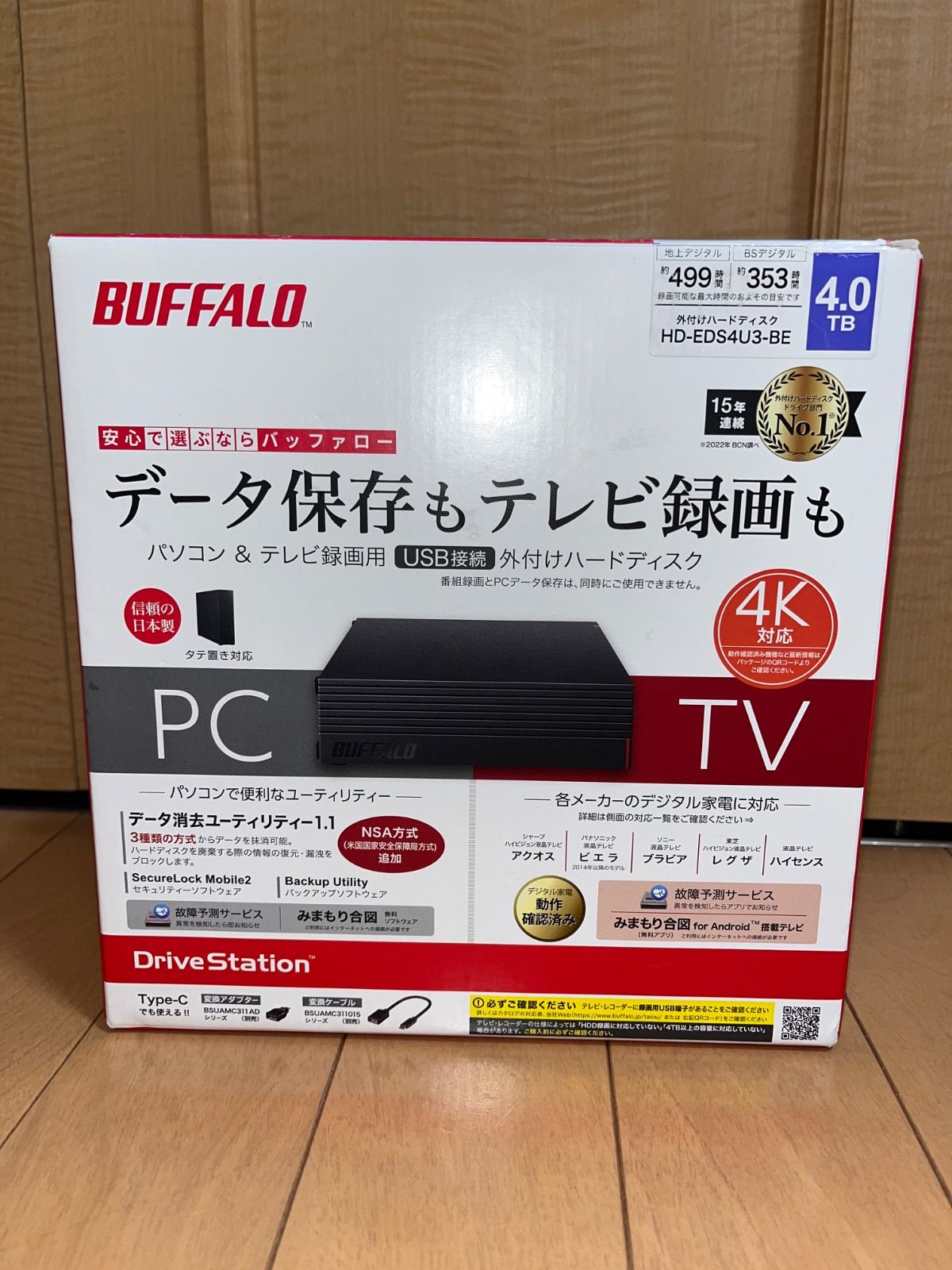 4TB ブラック