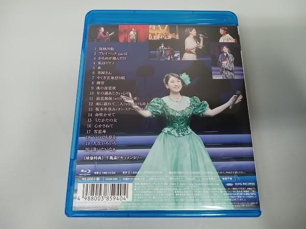 新歌舞伎座初座長 市川由紀乃特別公演 オン・ステージ~令和の夢