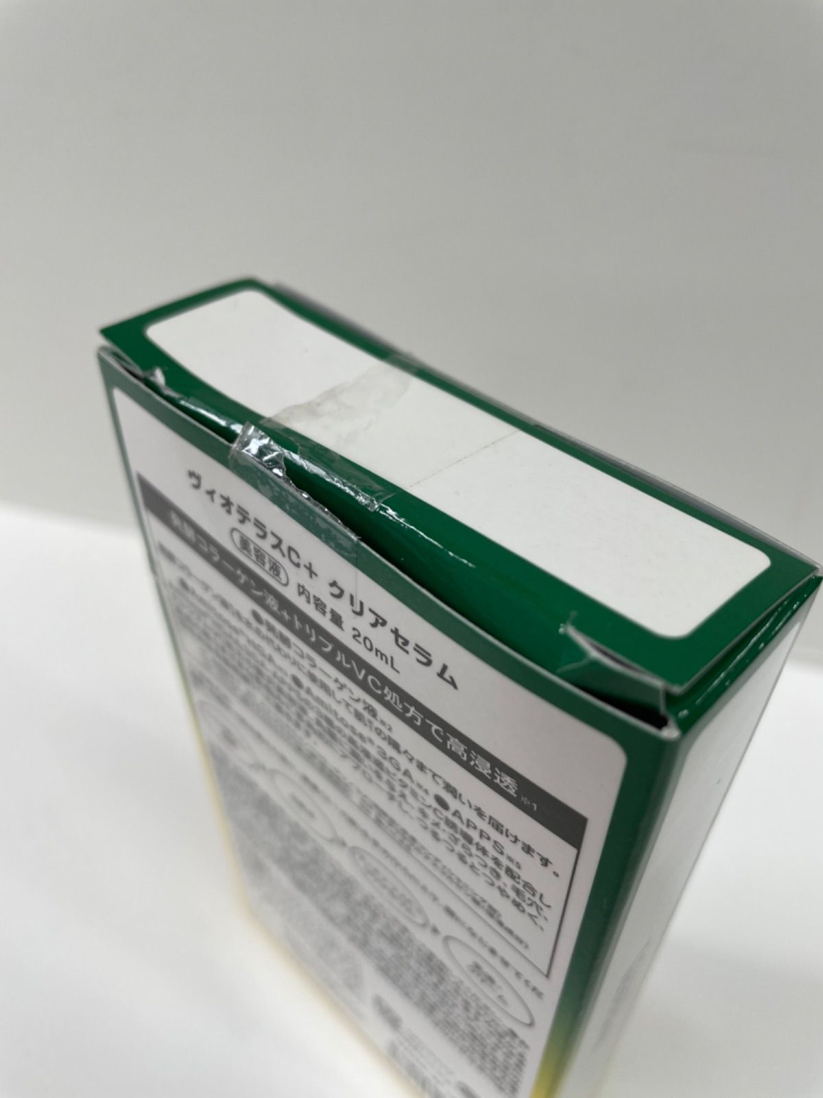 kさん専用 K209 K VIOTERAS ヴィオテラスC＋ クリアセラム 美容液 20ml 2点セット
