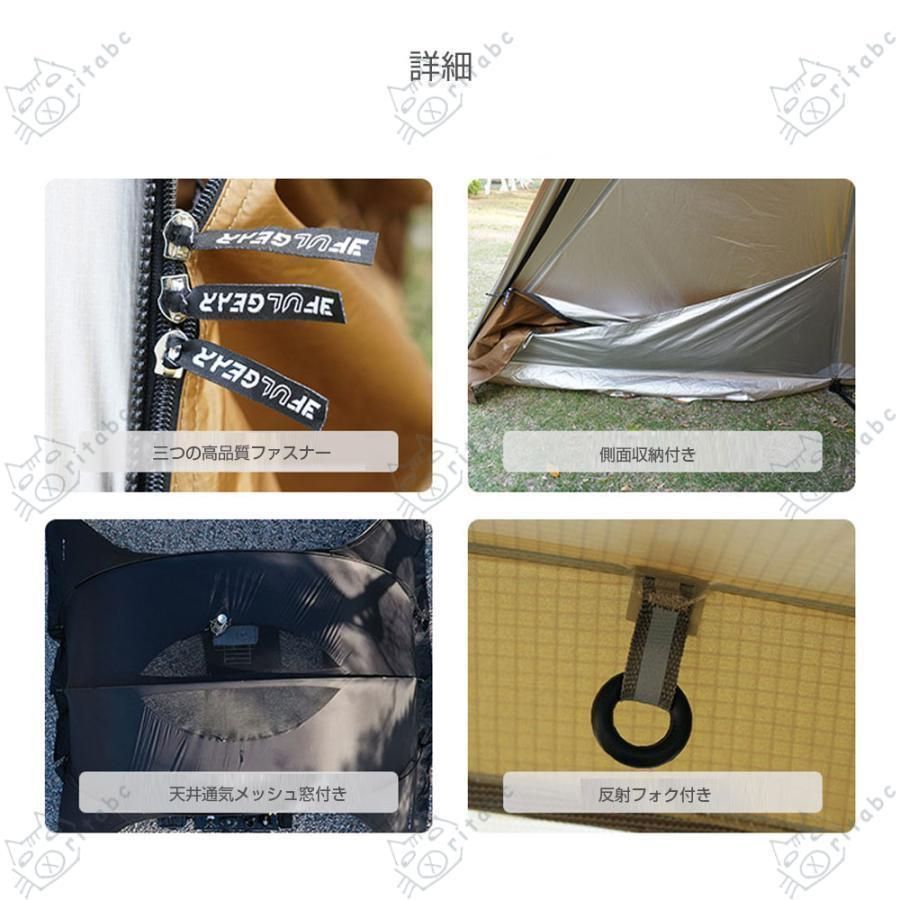 3fulgear快適なファミリーキャンプ体験 耐水?UVカット?4シーズン対応のシェルターテント