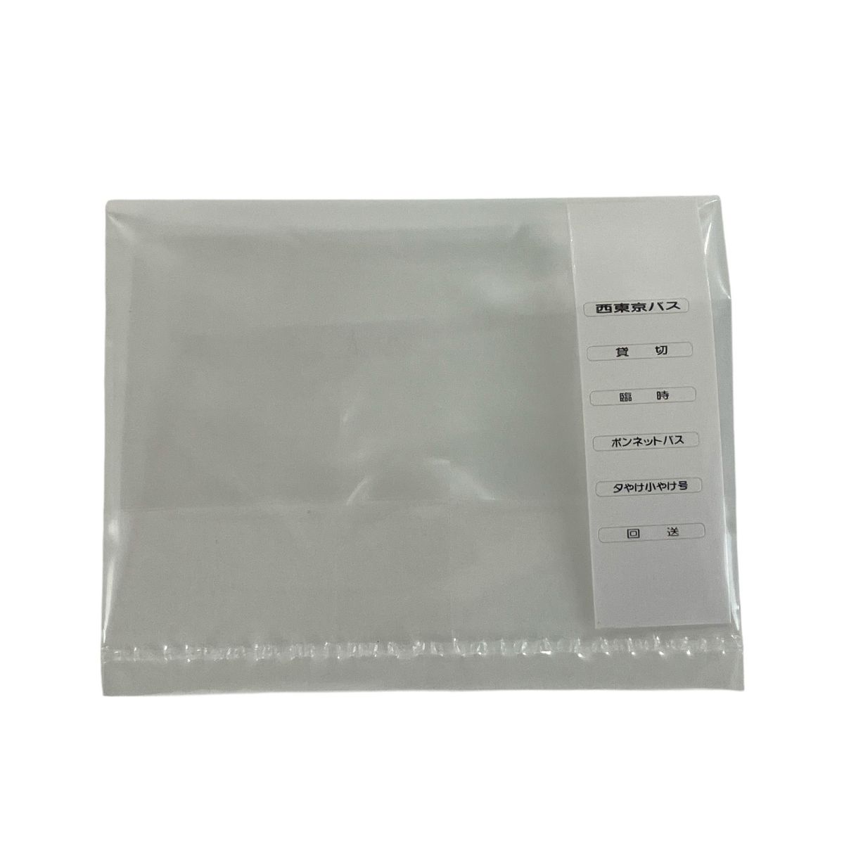TOMYTEC HB008