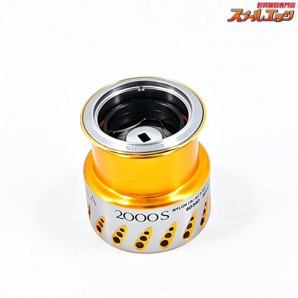 【シマノ】 07ステラ 2000S 純正スプール SHIMANO STELLA SPOOL
