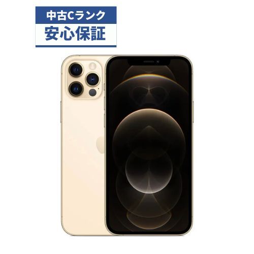 ☆【中古品】au版デモ機 SIMロック解除済 iPhone 12 Pro 128GB